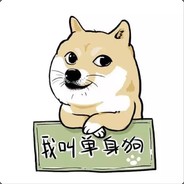 我的女朋友呢？