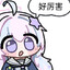 好厉害的 Steam 头像