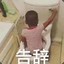 黄狮虎