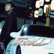 开AE86的高桥凉介