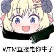 哈哈，排到我算你们两个倒霉啦！