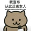 不熬夜