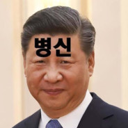 발전기팀이대리