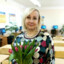 Татьяна Анатолье