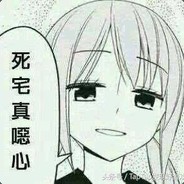 仁爱女子大学招生办