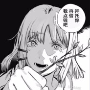 小矮人城堡最好的美少