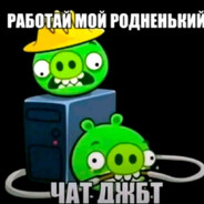 крутой 5 лвл