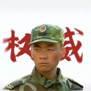 王牌连队许三多