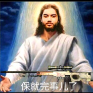 东汉末年闹鸡瘟曹操怒斩蔡徐坤