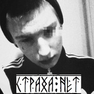 ТандерГиптАйсбек