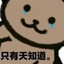 南京下小雪