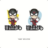 你滴丶许先锅锅