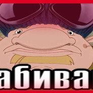 Данил Колбасенко