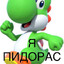 Саня Накаунт