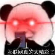 Big Avatar