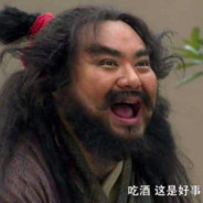 少林寺稳健大师兄