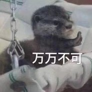 起床发现轻了两斤原来是没戴姐姐给的狗链