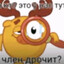 БОЛЬБУЛЯТОР