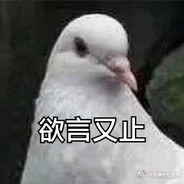 谁动了我的欧气