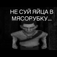 Аватар яйцехруст