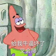 满天都是派大Star