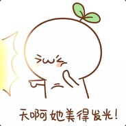 苏阳高大威猛无敌帅