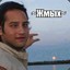 Жмых