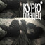 R✱krdm