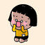 เณรฉกงู