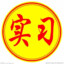 抽像艺术家