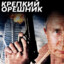 ТОС - 1А СВИНОПЁК