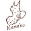 Namako