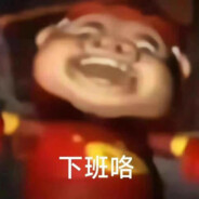 翻斗花园牛爷爷