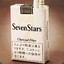 SevenStars