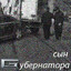 дежурка мвд