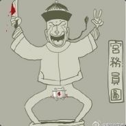 叔叔你有女朋友么还玩DOTA