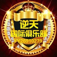 翻车大队：【逆天】