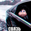 Раздающий победы
