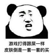 别问 问就是白给