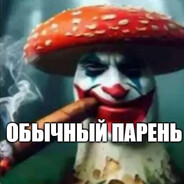 AvarageGuy