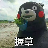 Big Avatar