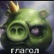 Глагол