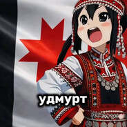 UdmurtiaBlessed