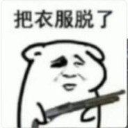 1945年8月15日正午日本宣布无条件投降