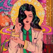 笑看戏子再傻笑