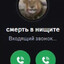Смерть в нищите's avatar