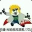 热心市民金先生