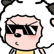 羊村第一村霸懒大王