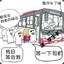 生而为人