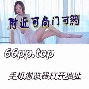 ona {幺勺P}-xx46.top